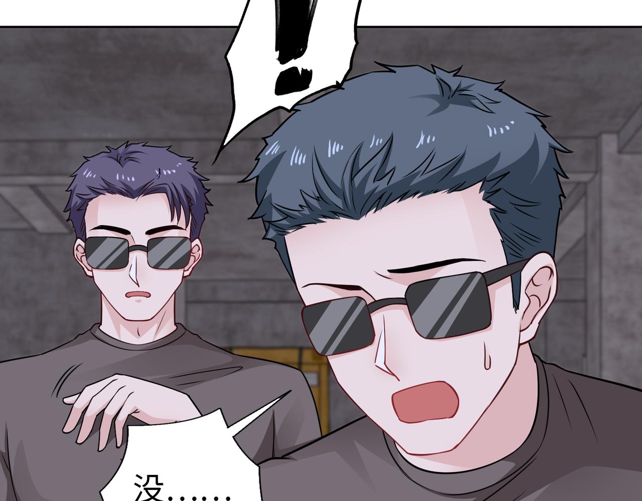 第71话 没气了？！82