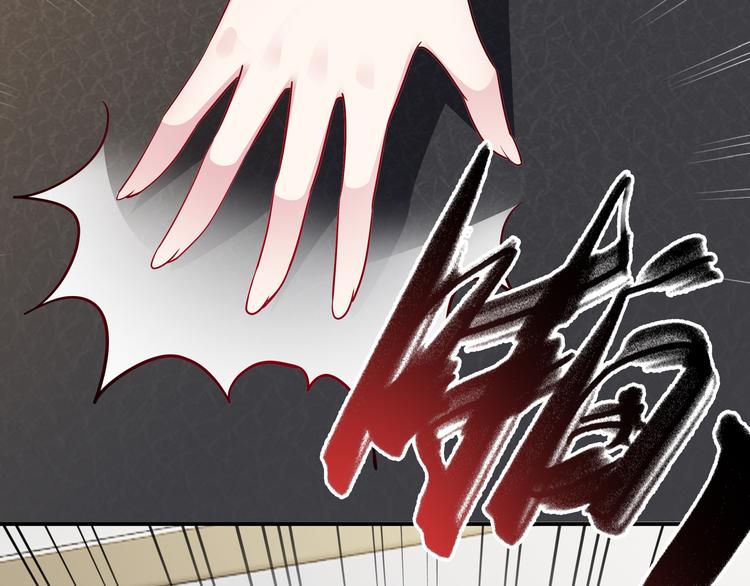 第3话 破坏陆南城的相亲47