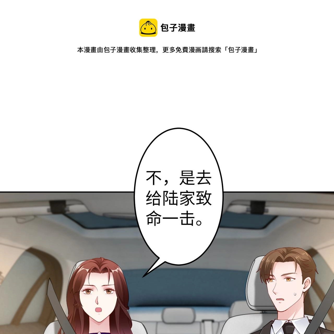 第36话 致命一击44