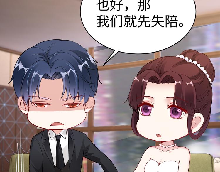 第11话 暗恋过一个人61