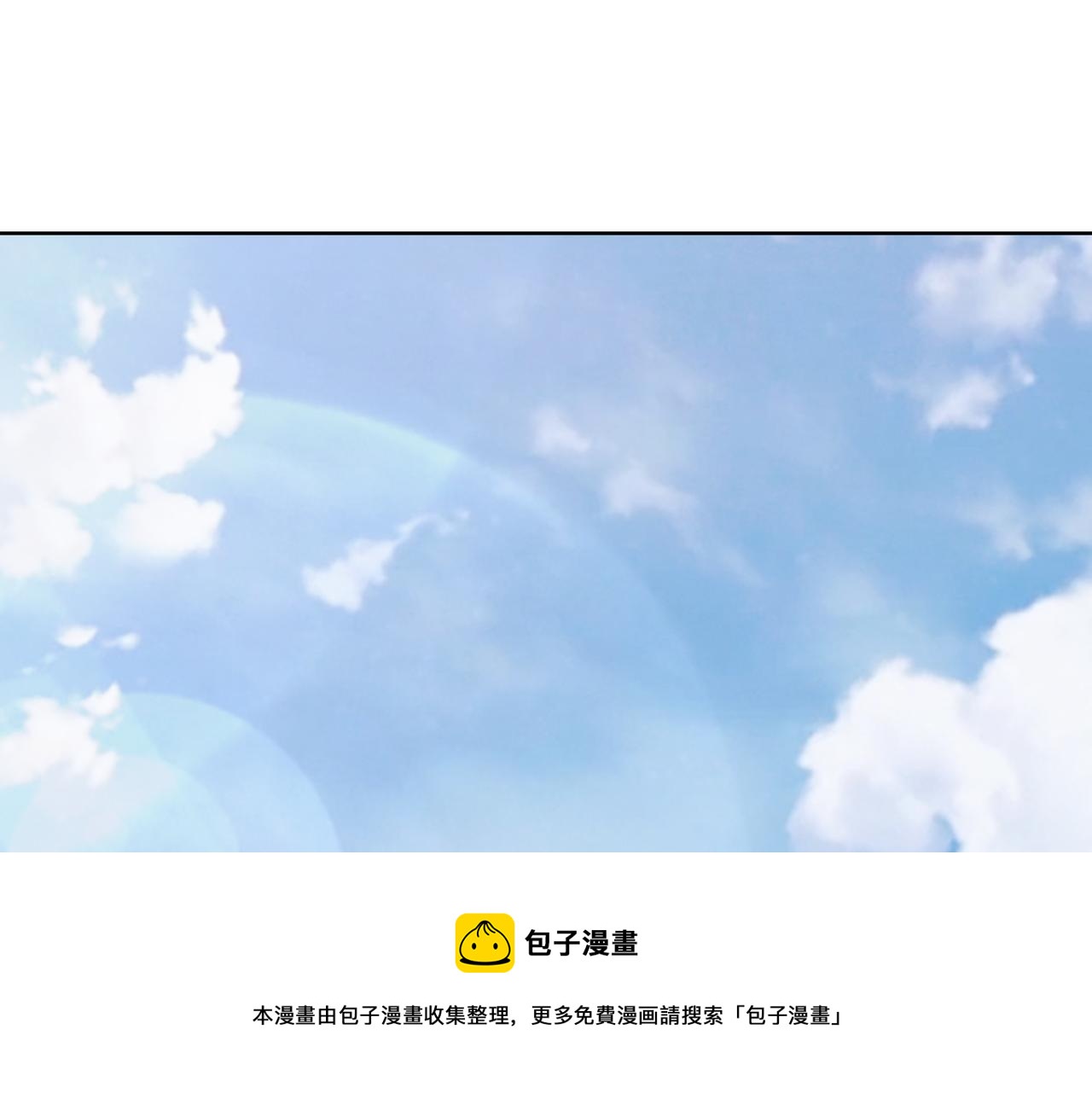 第62话 我会娶她4