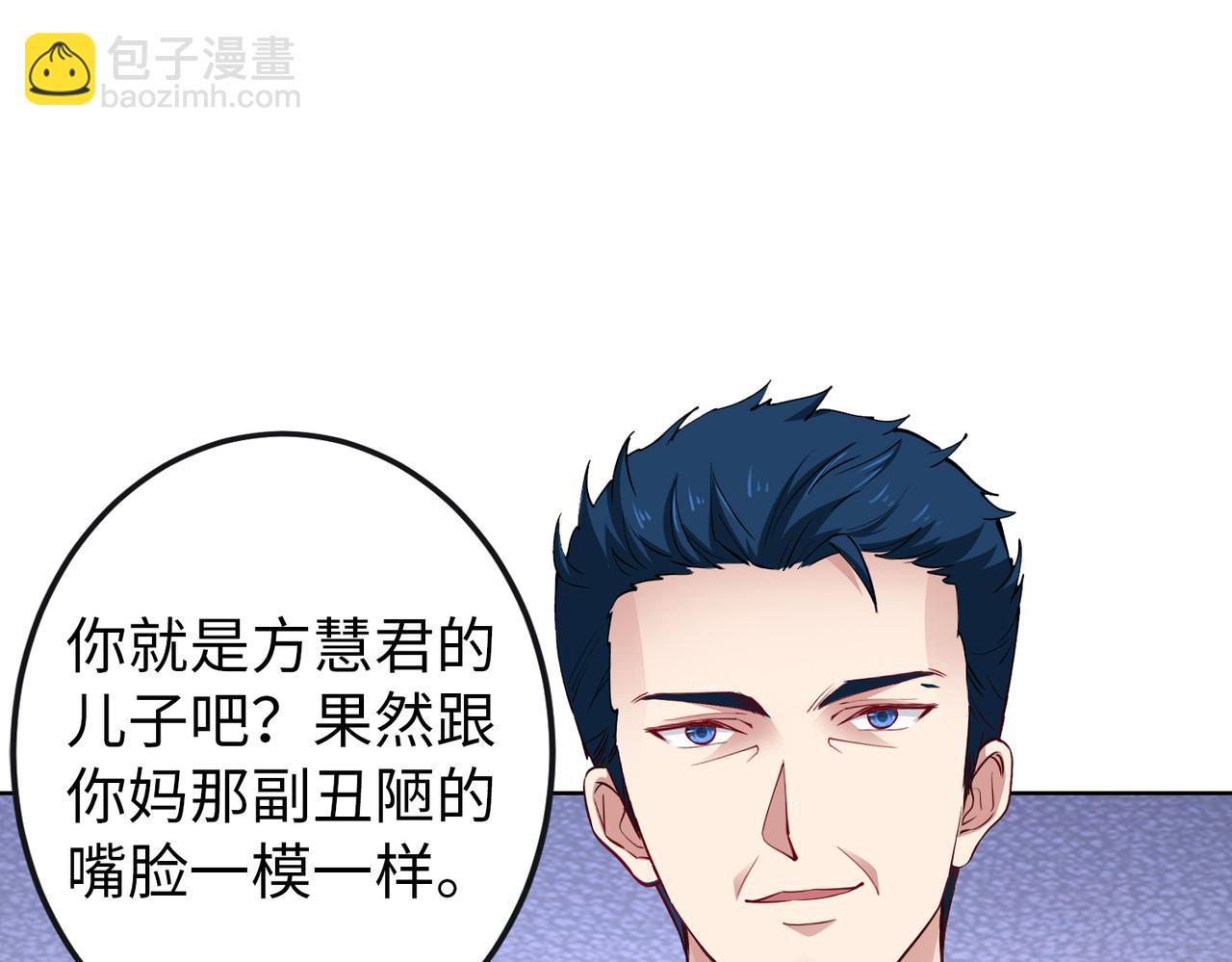 第33话 袁海45