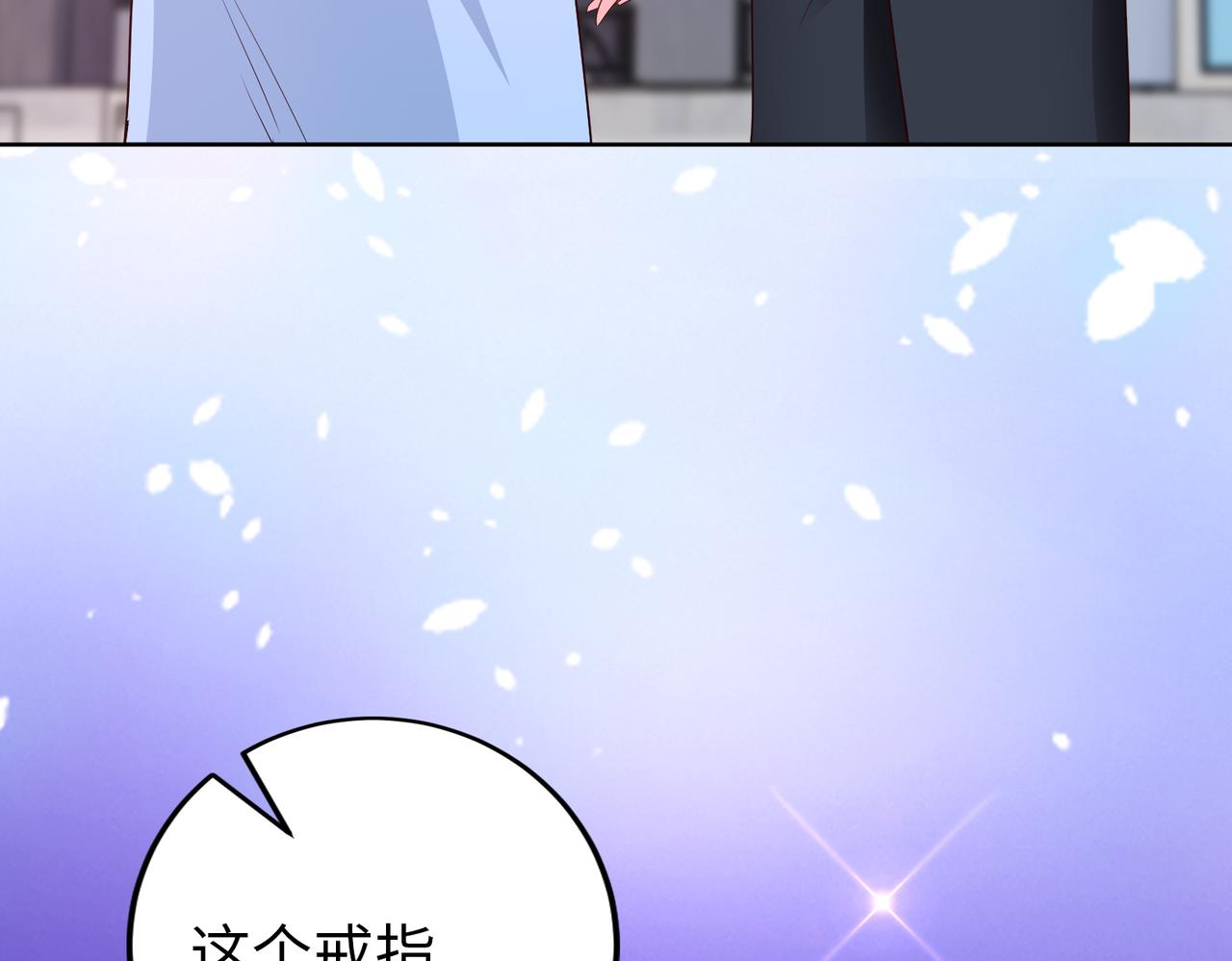 第46话 求婚！60
