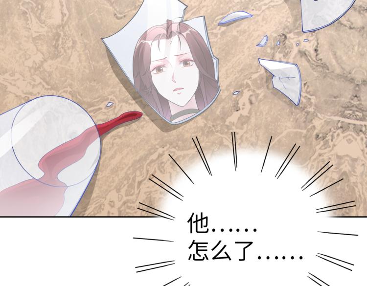 第24话 解脱…结束？85