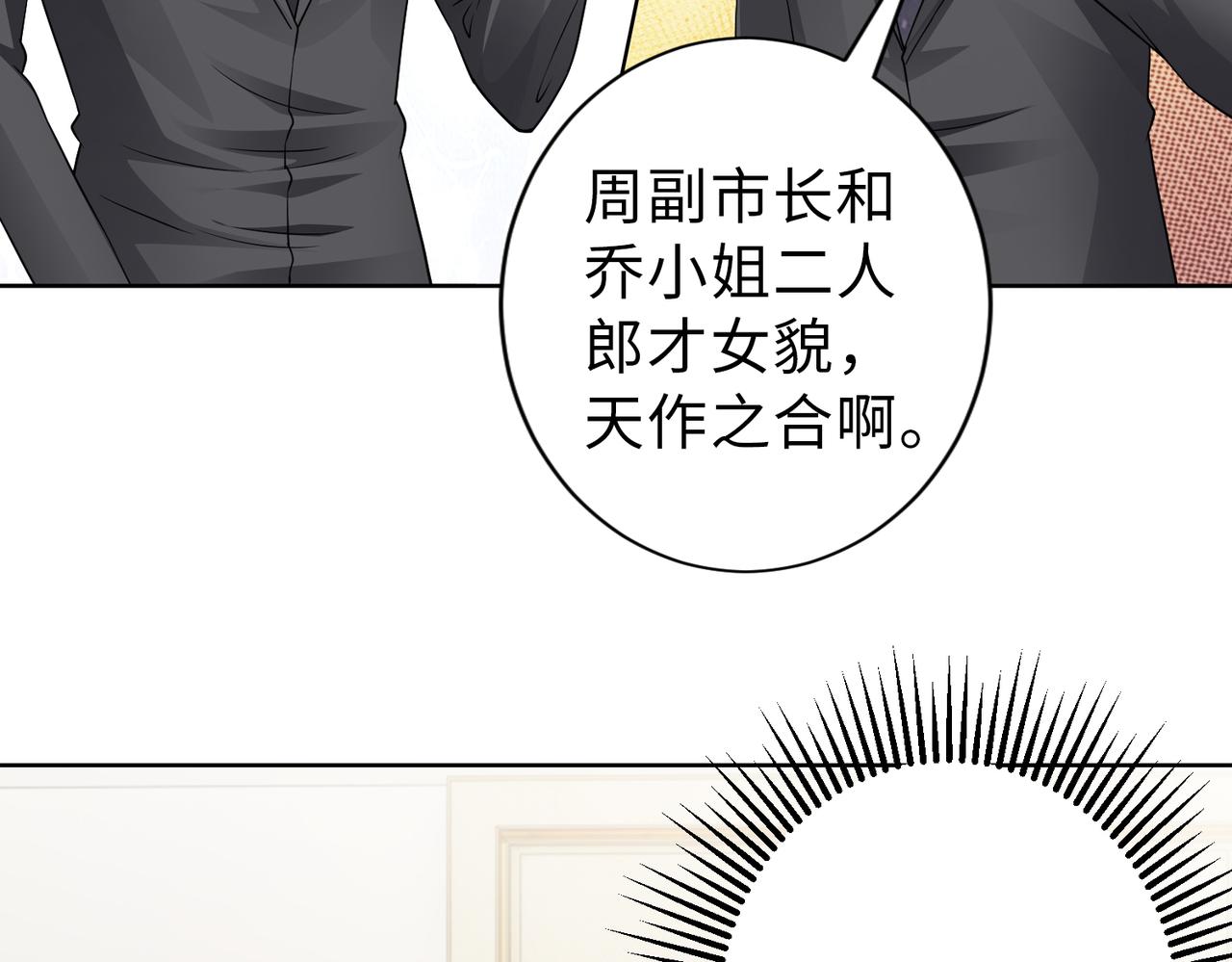 第67话 我们在一起吧！22