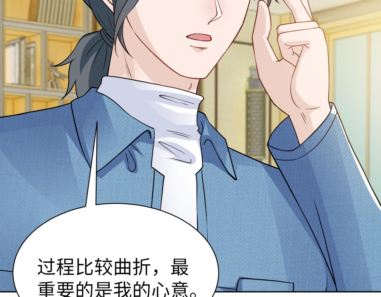 第70话 绑架？！17