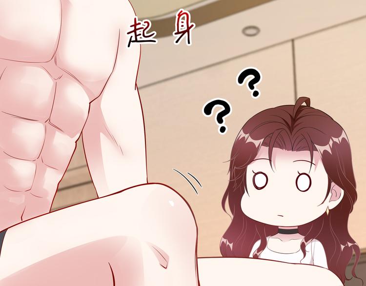 第2话 “碰了你！”54