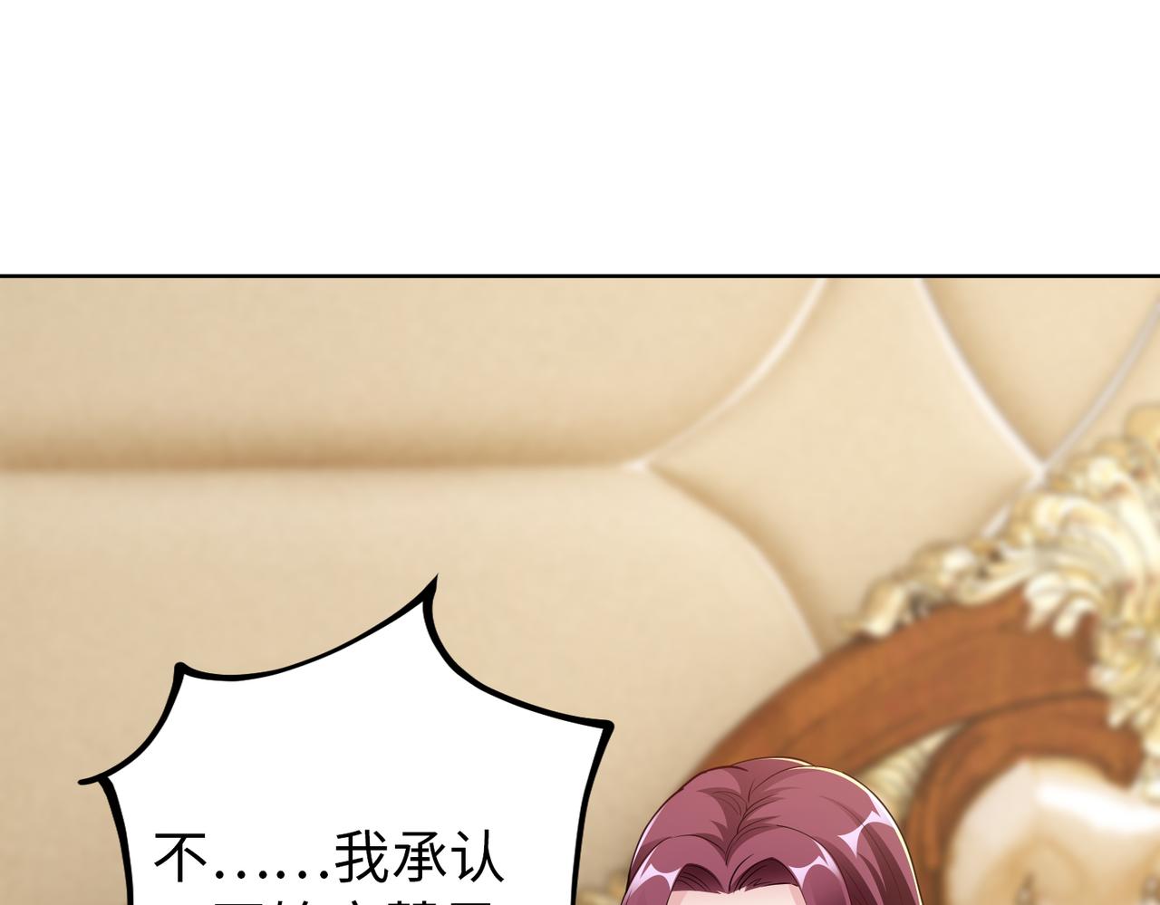 第35话 母女谈话61