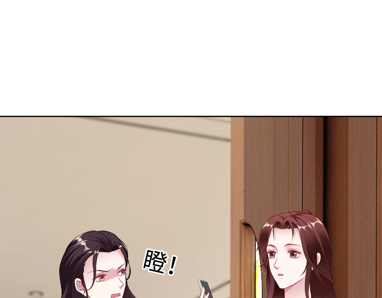 第21话 约好见面52