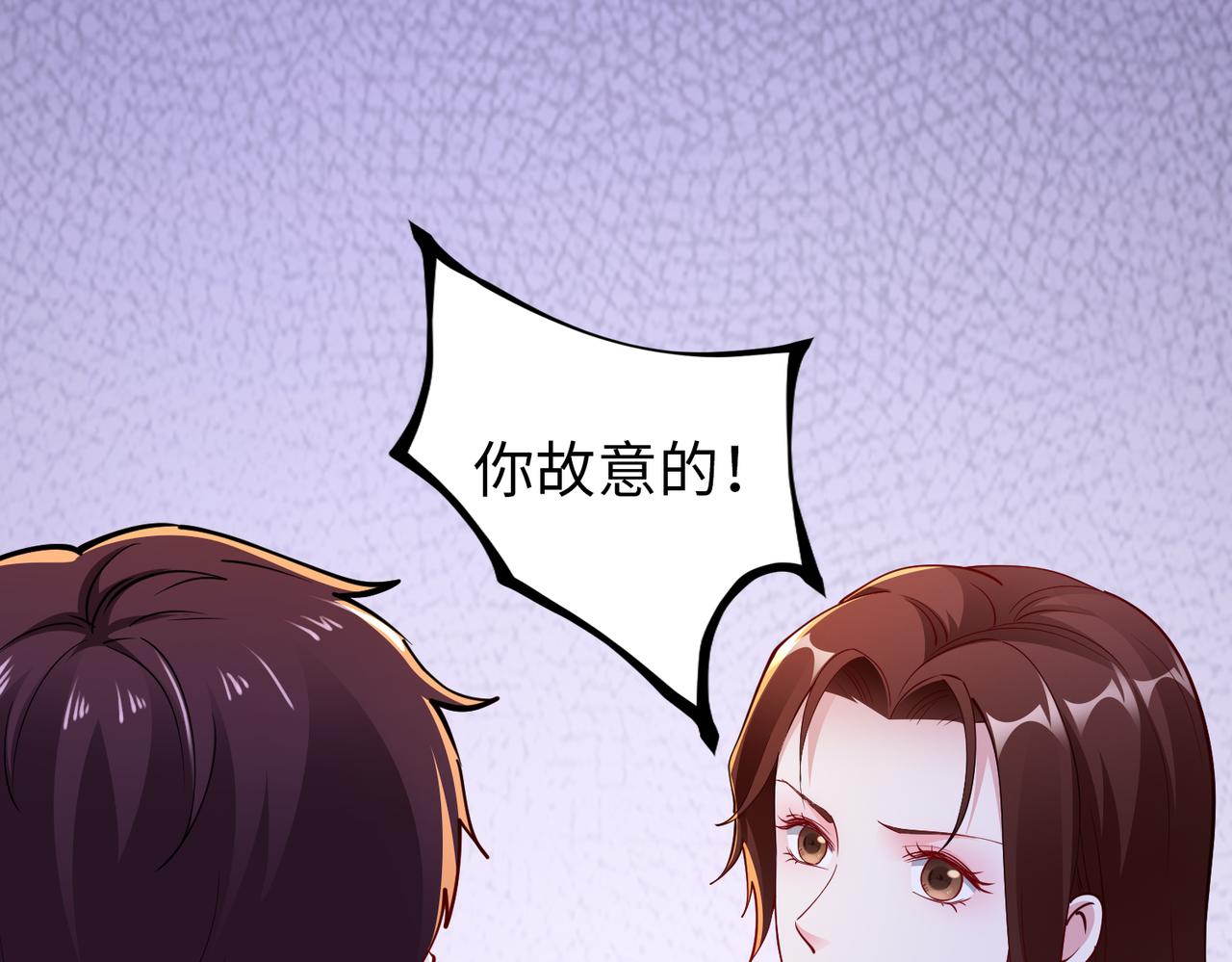 第31话 周敬深的手段16