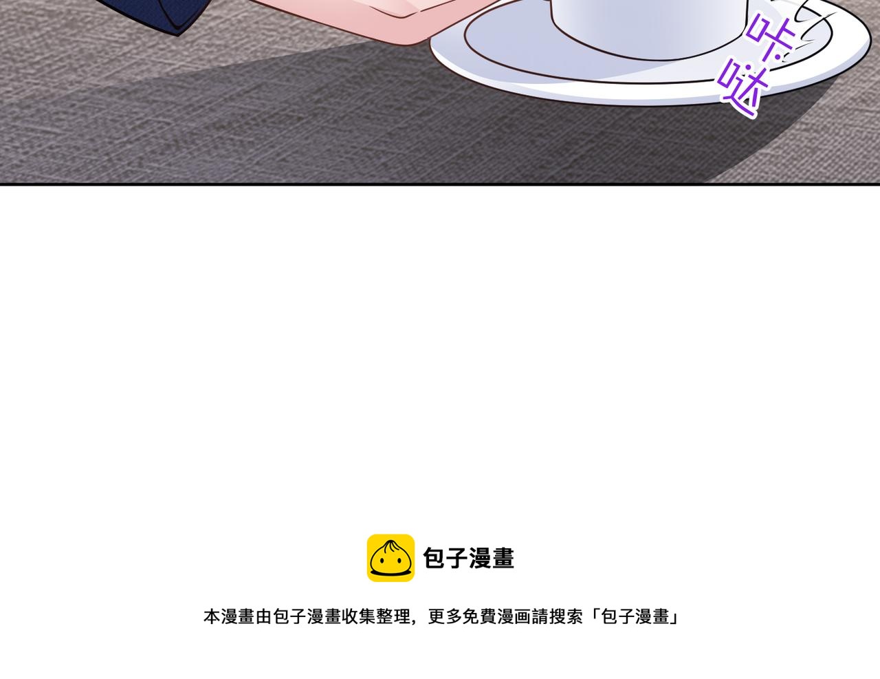 第59话 等你答复20