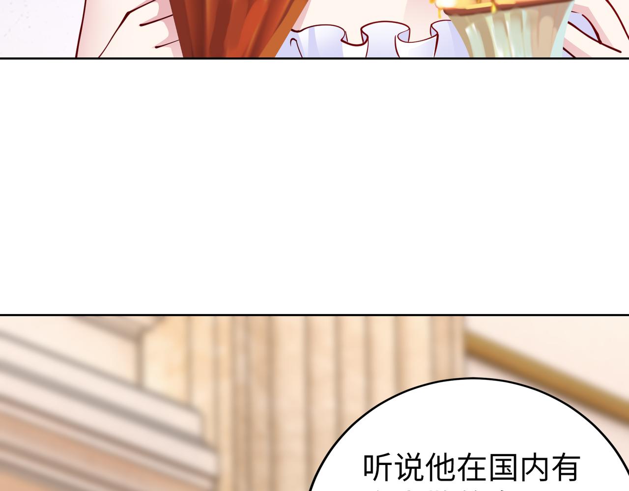 第31话 周敬深的手段31