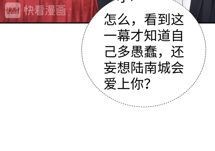 第10话 看演出59