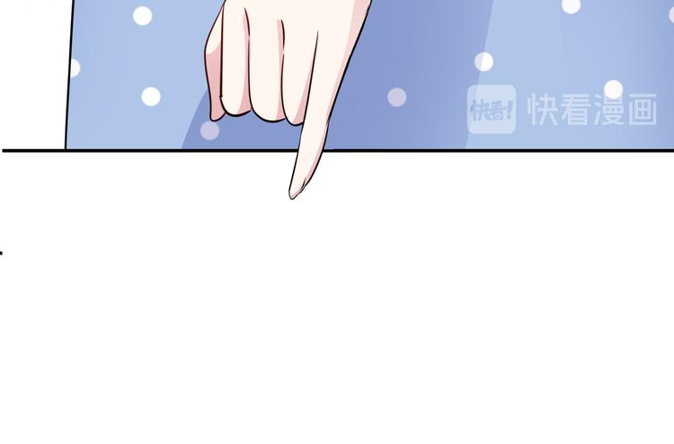第7话 陆总……74