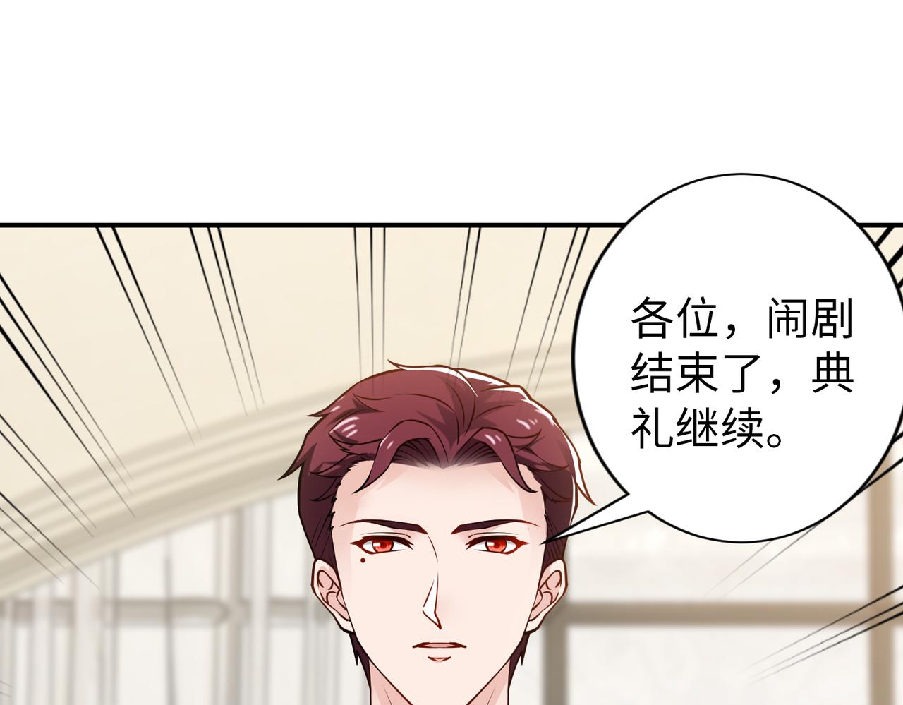 第77话 了结76