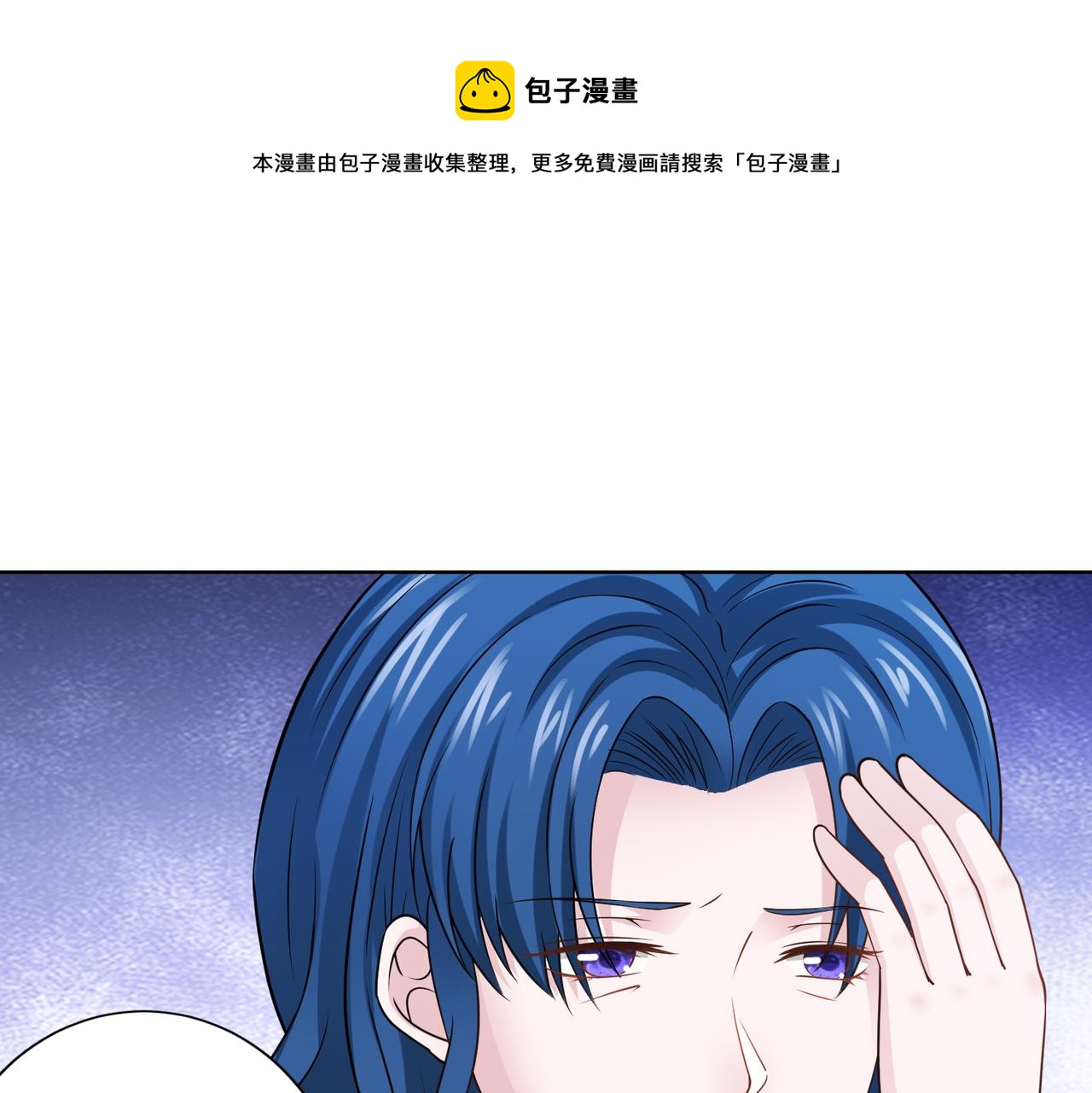 第66话 说客30