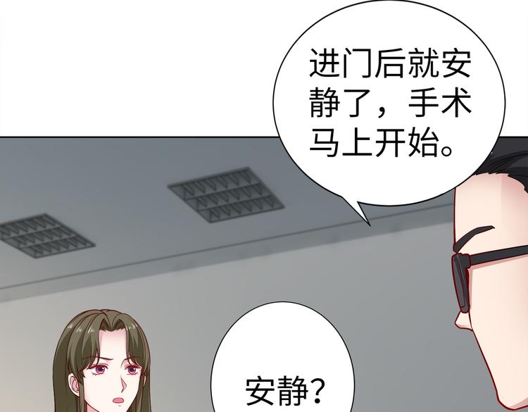 第20话 逃跑41