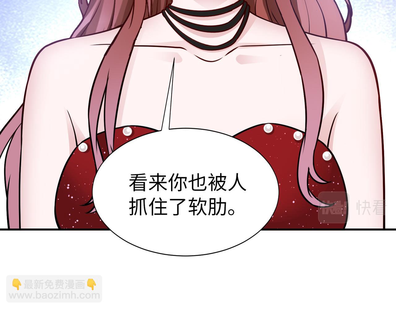 第79话 约定59