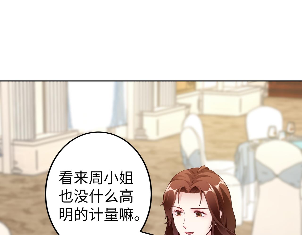第42话 寻找证据58