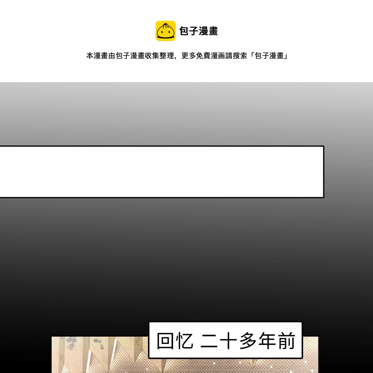 第68话 毁掉这个女人70