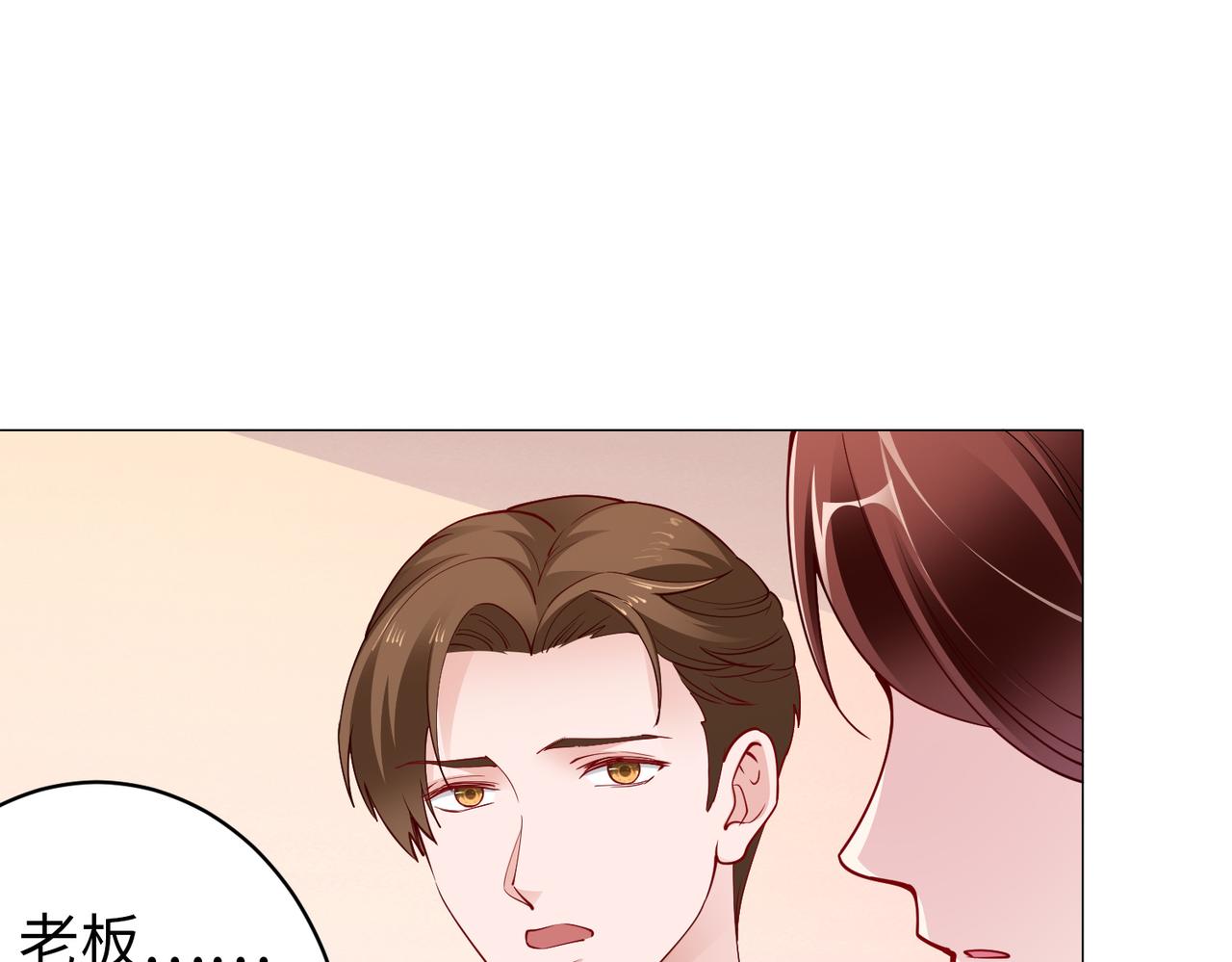 第35话 母女谈话12