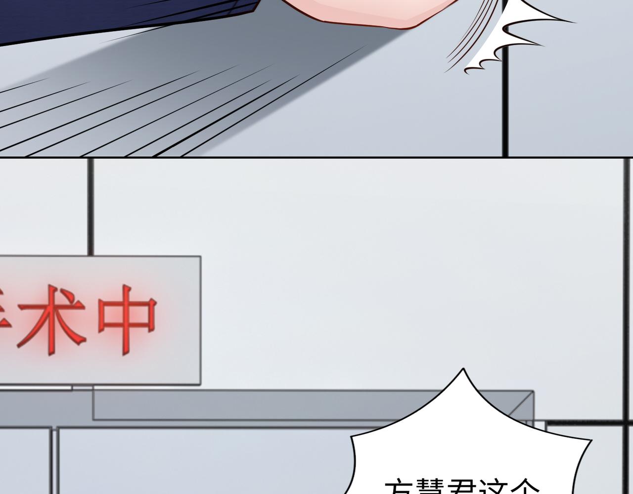 第73话 不会醒过来了……5