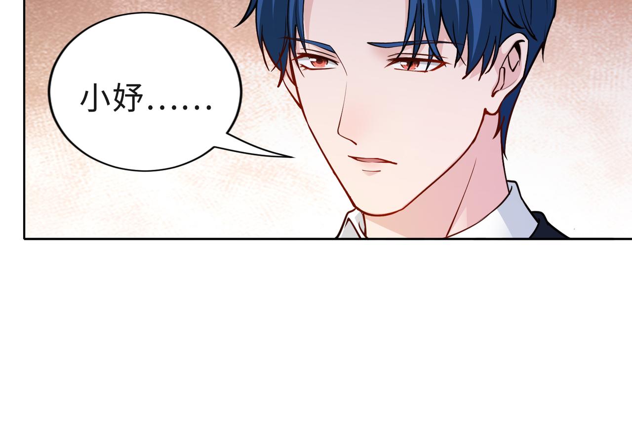 第51话 这不怪你21