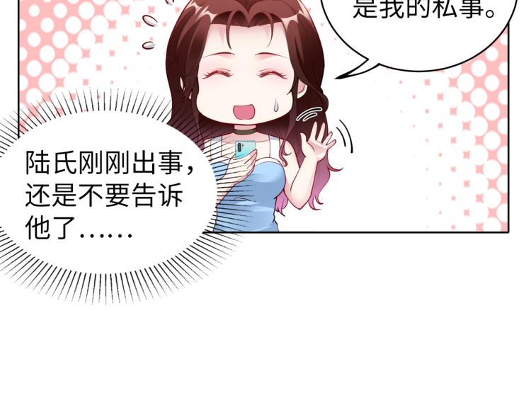 第27话 老朋友？52