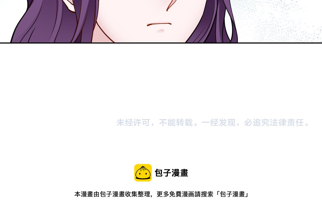 第55话 让你讨回去74