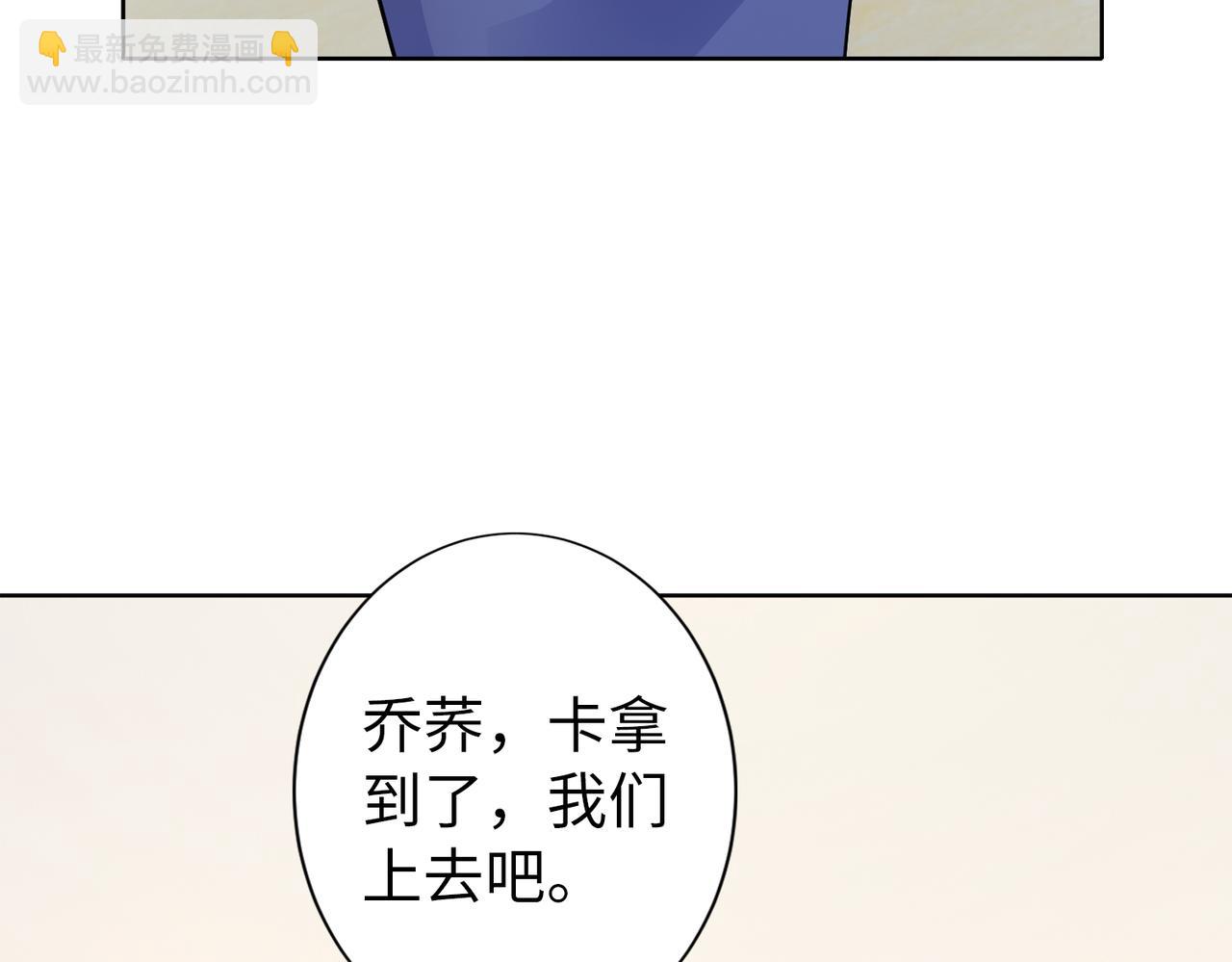 第63话 甜宠当道68