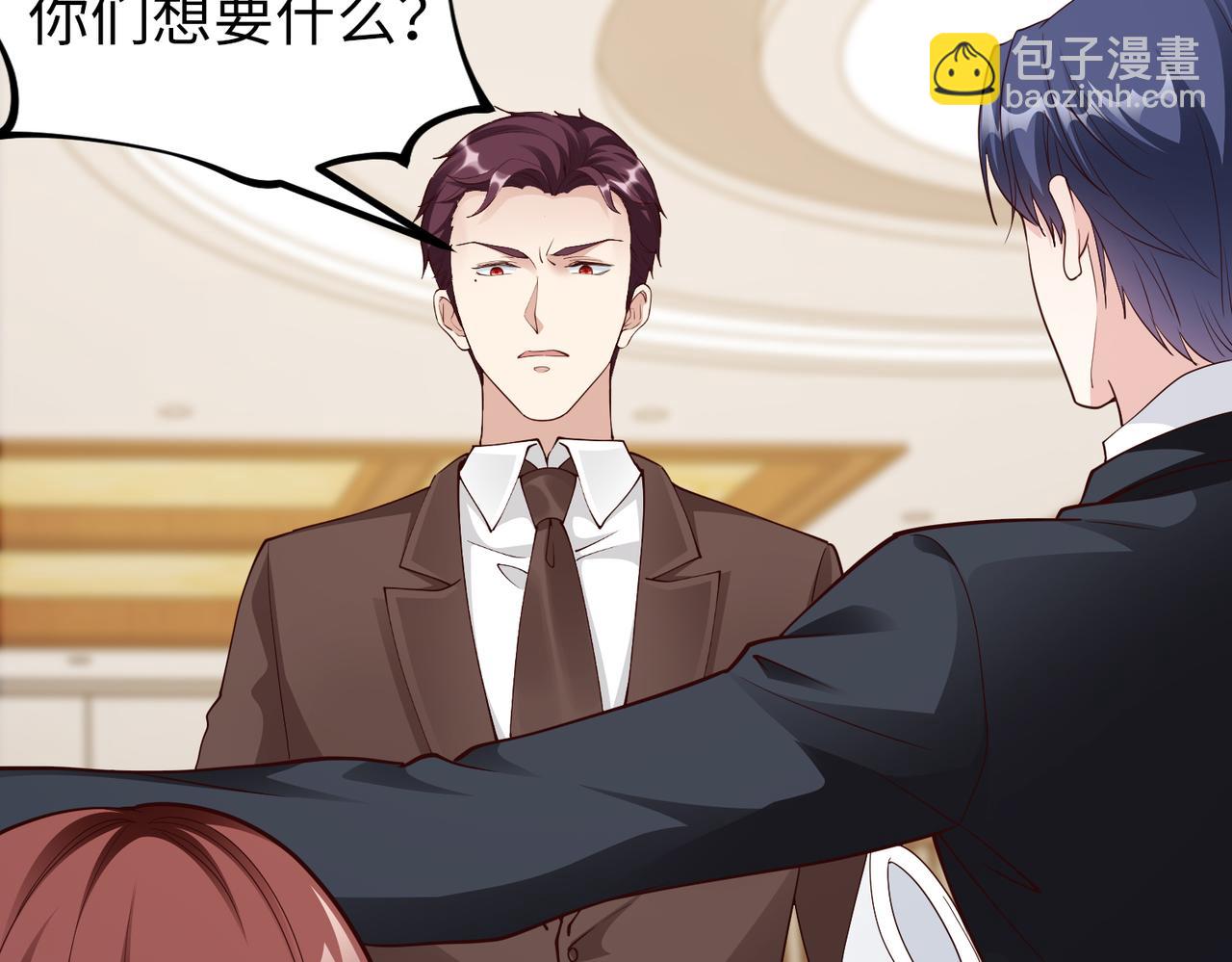 第46话 求婚！42