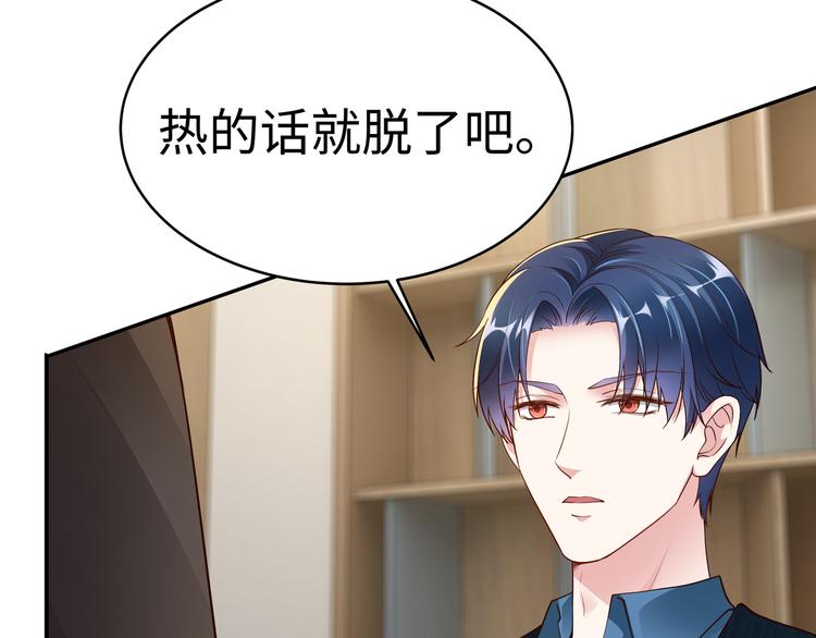 第6话 幼稚的男人64