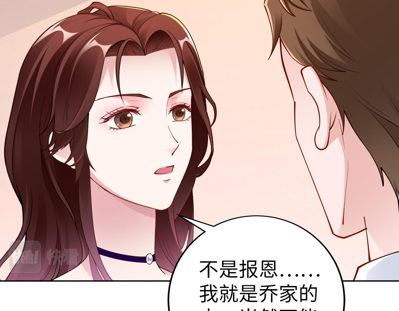 第35话 母女谈话22
