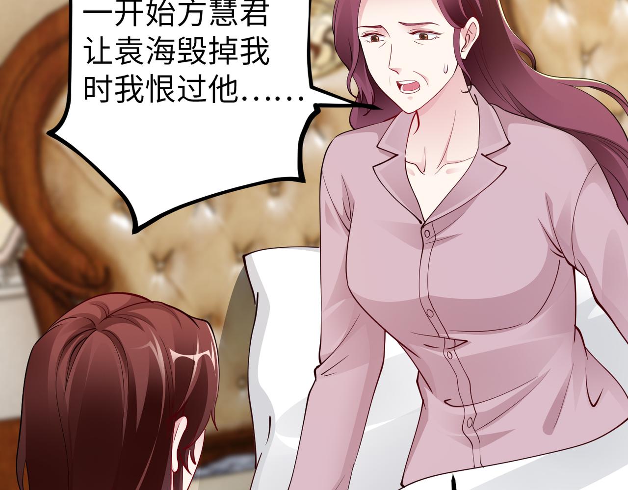 第35话 母女谈话62