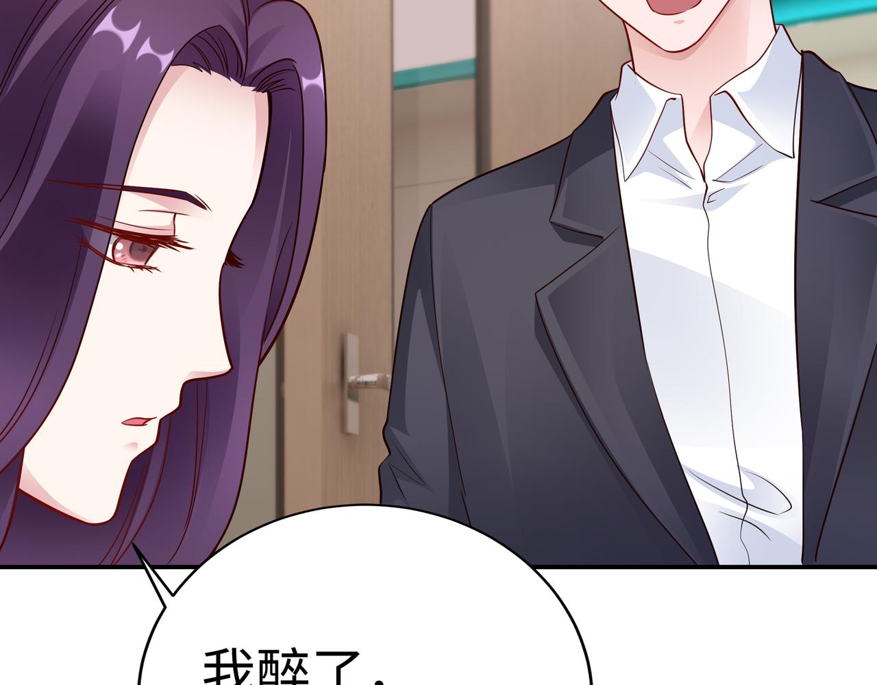 第8话 要对我姐负责57
