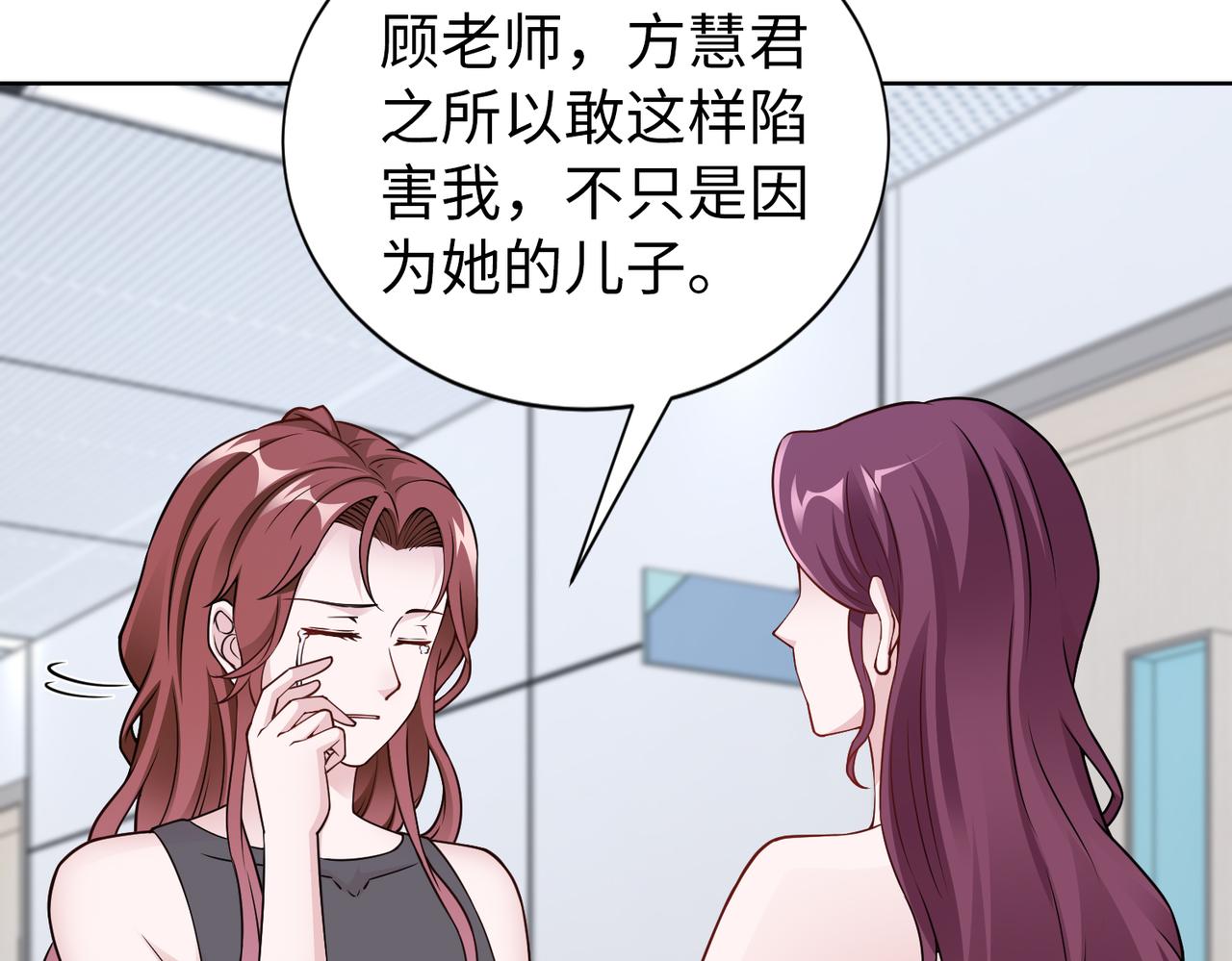 第74话 我们结婚吧41