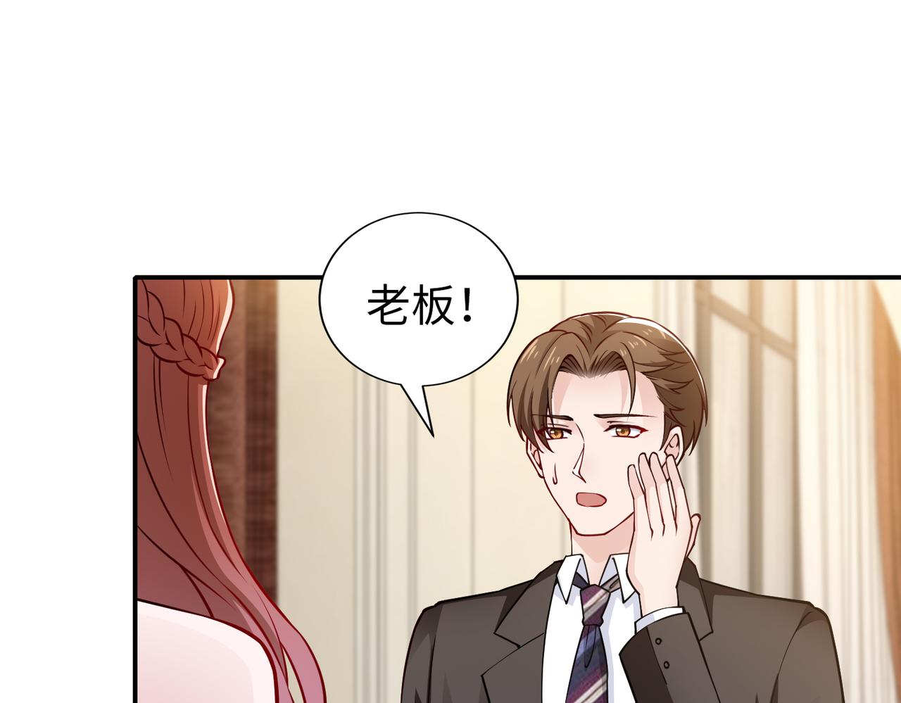 第78话他还有人性23