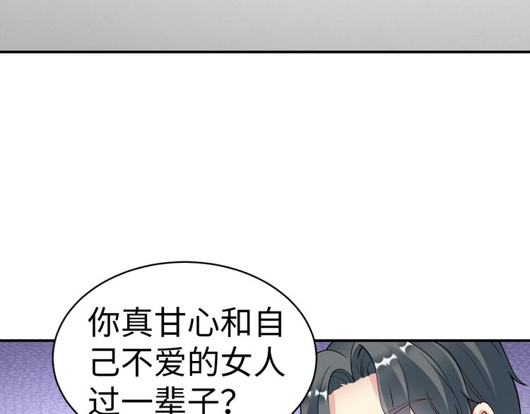 第15话 你幸福吗？36