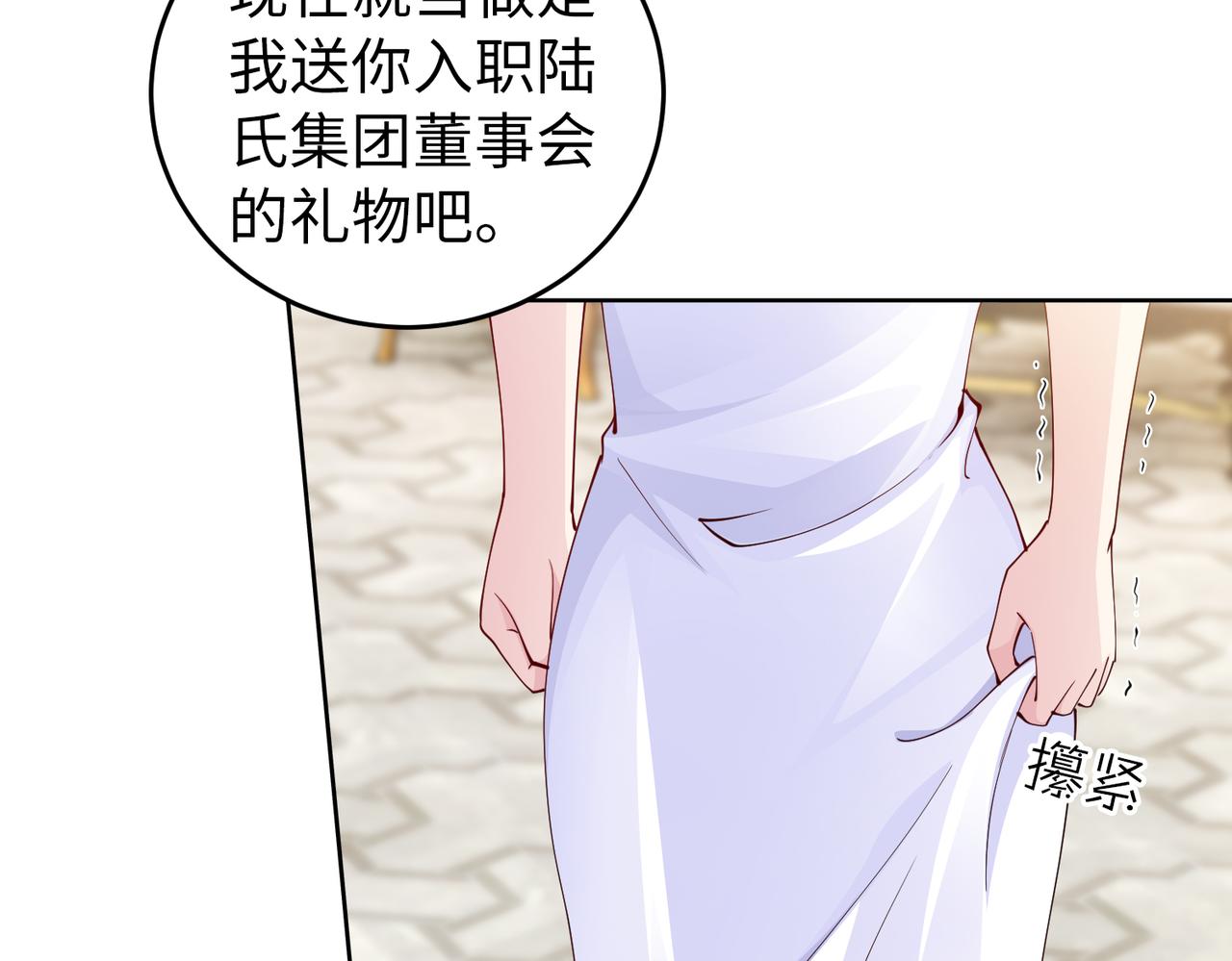 第37话 为了报仇69