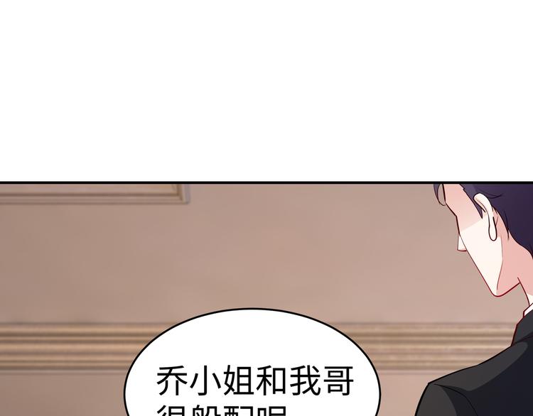 第11话 暗恋过一个人73