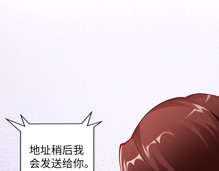 第28话 神秘电话71