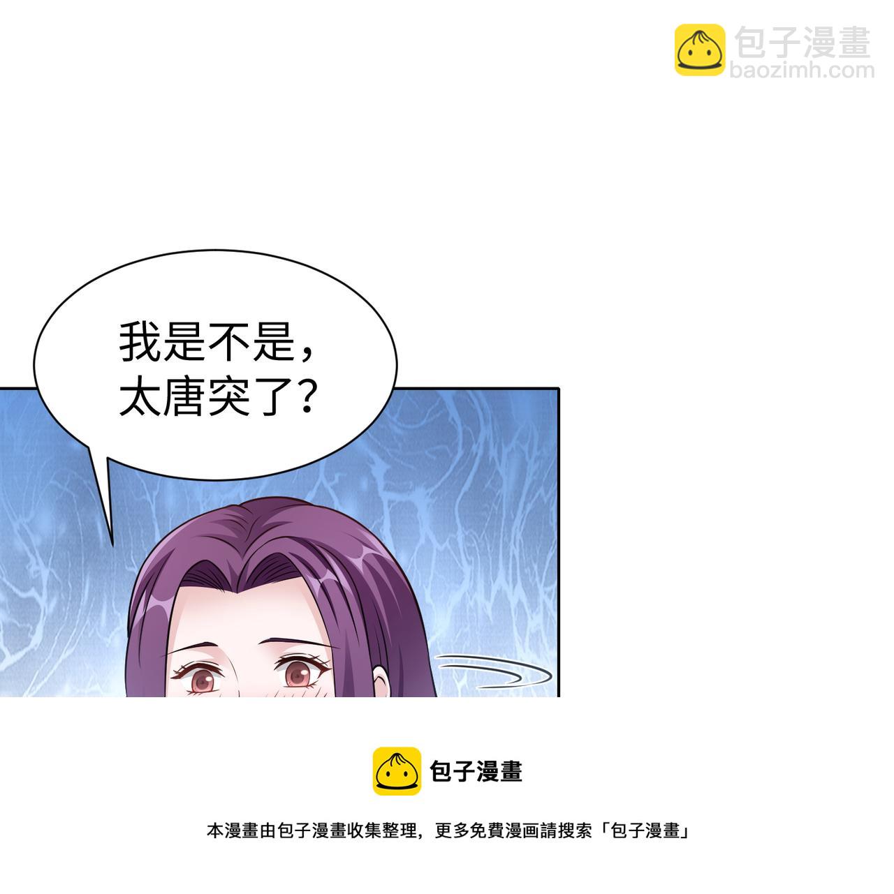 第61话 找回完整的我60
