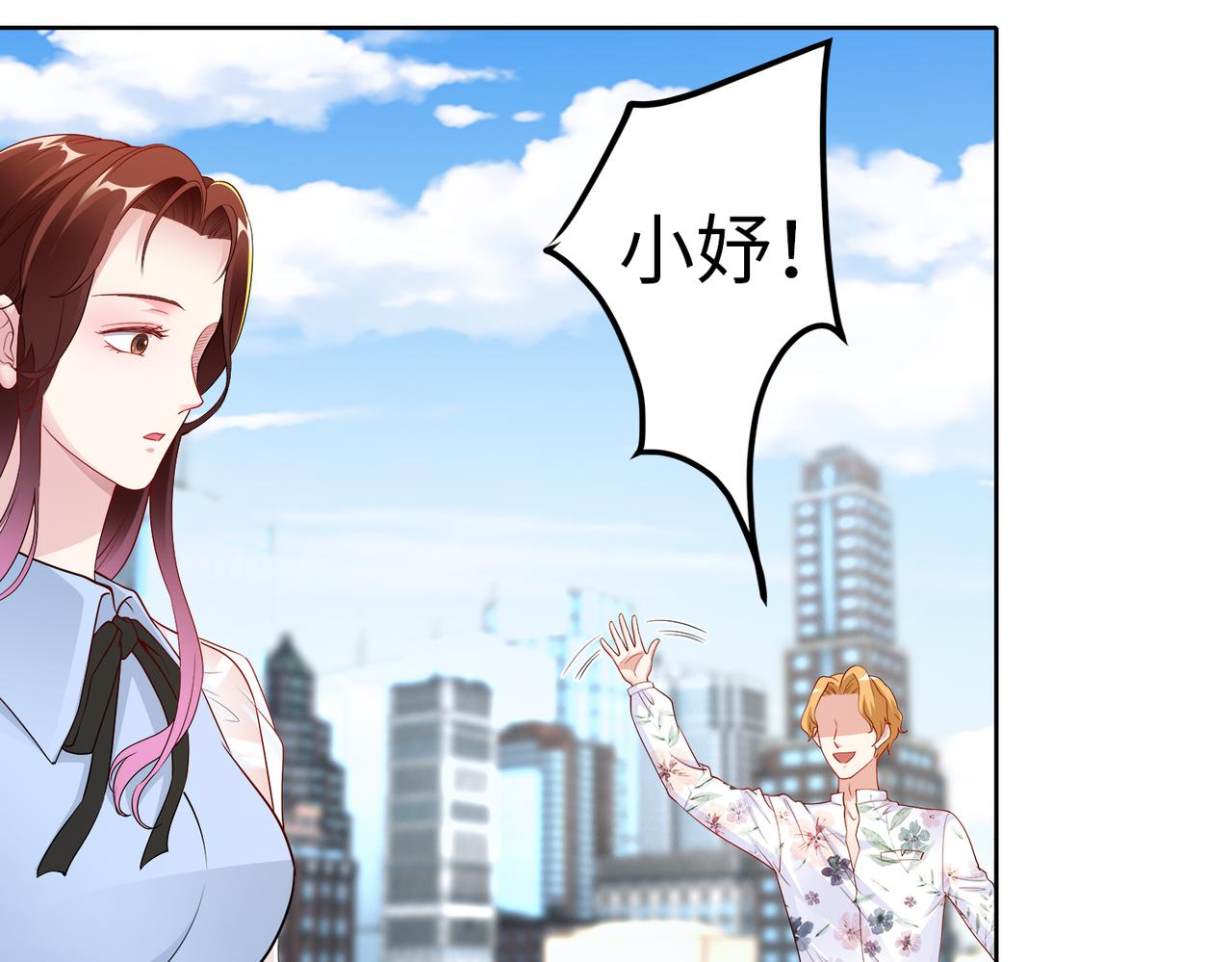 第21话 约好见面85