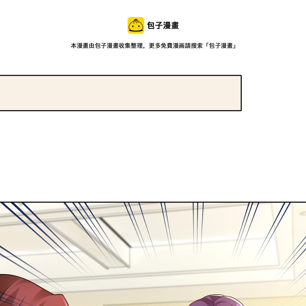 第60话 你听我解释！48