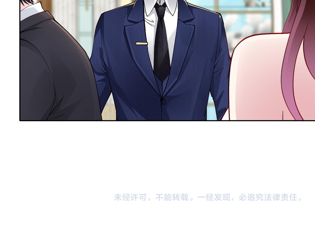 第38话 不要逼她！78