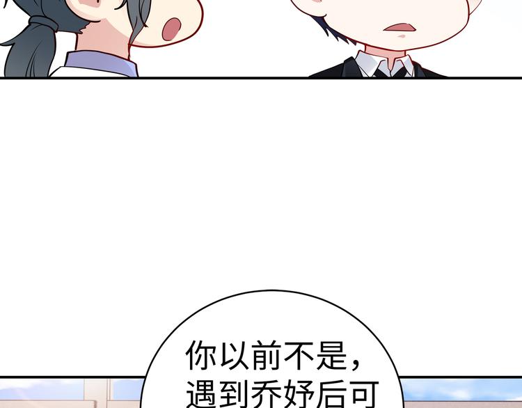 第15话 你幸福吗？42