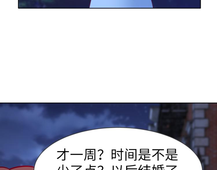 第23话 来找我……10
