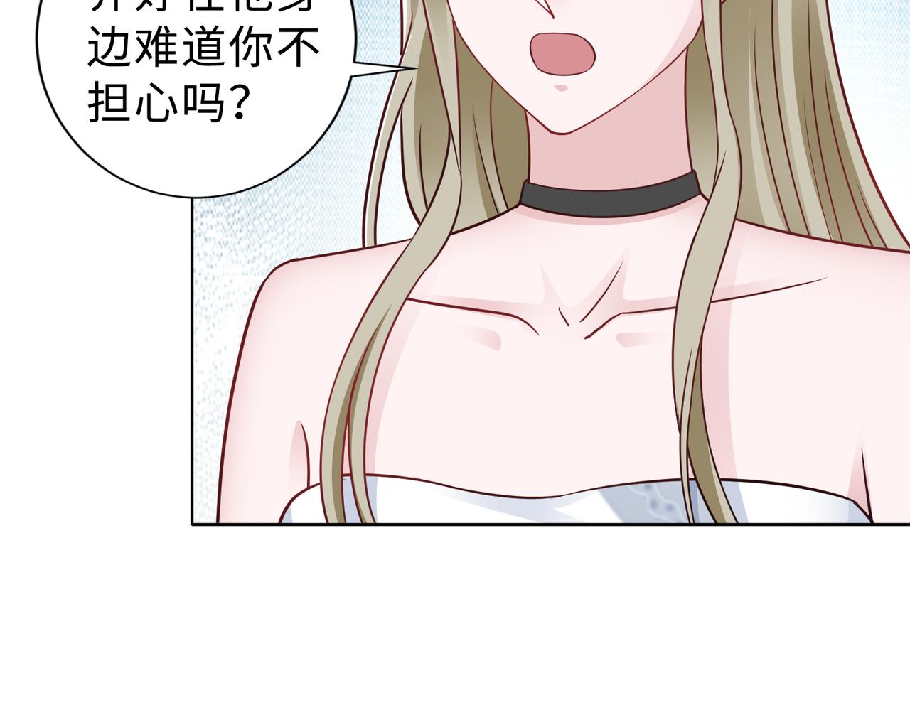 第68话 毁掉这个女人13