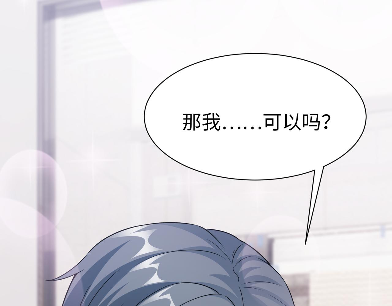 第65话 和你重新开始64