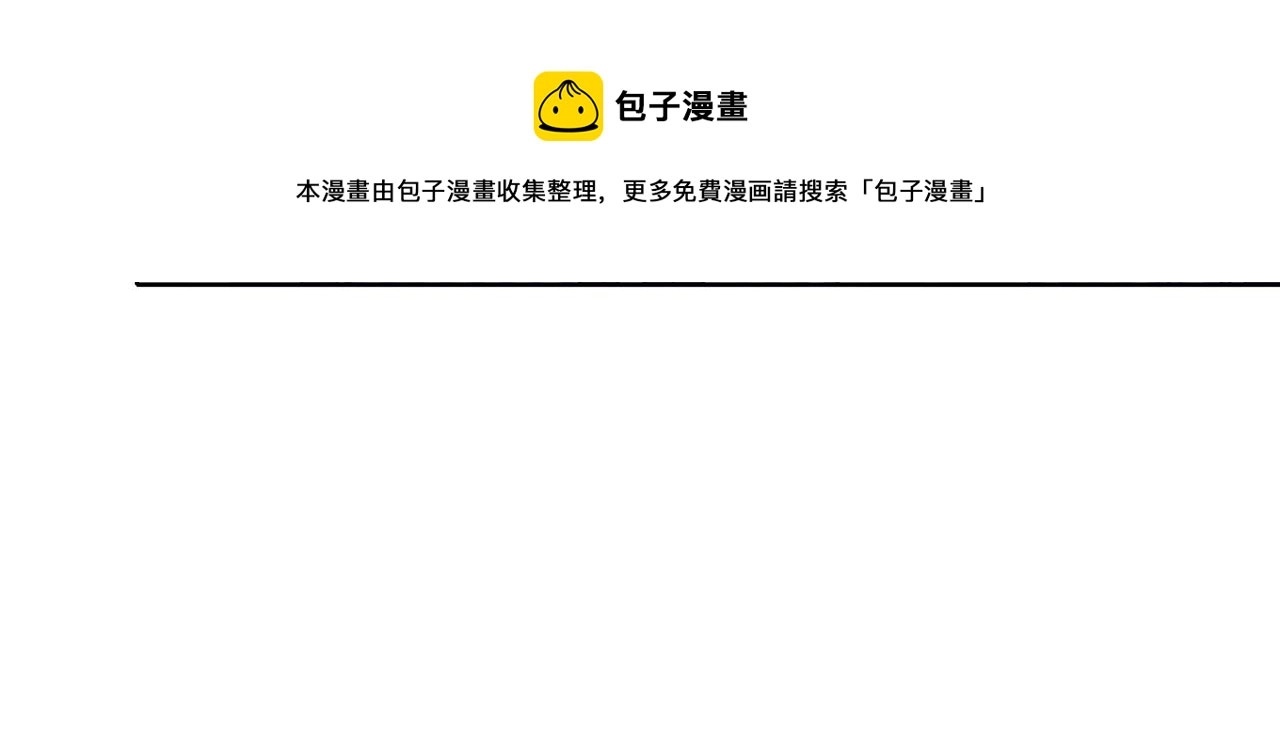 第53话 谈条件74